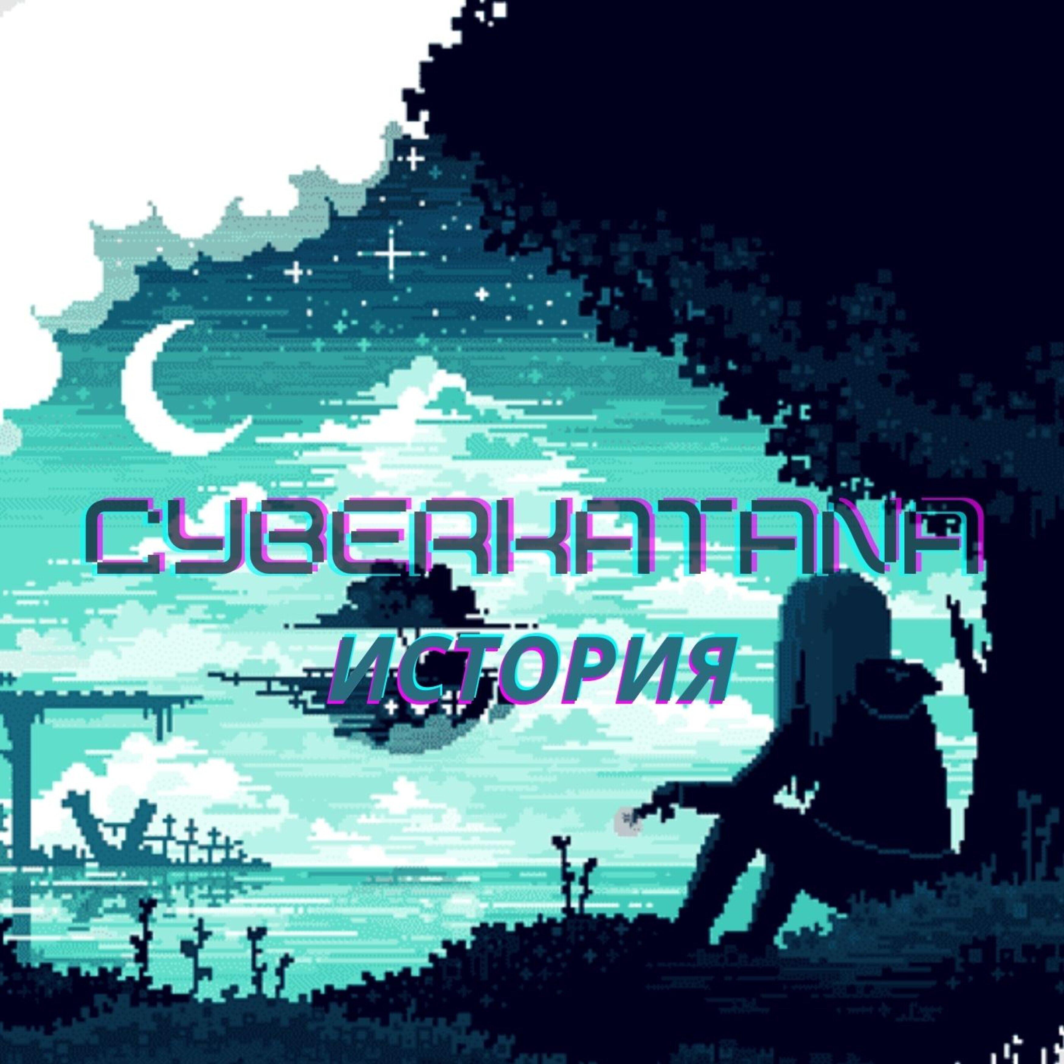 Релиз История
