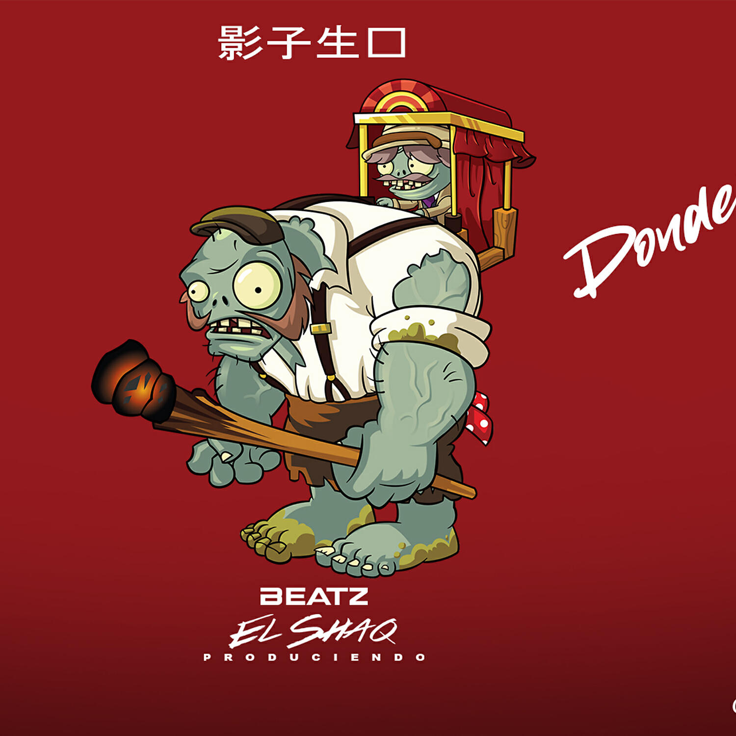 Скачать песню El Shaq Produciendo - Donde Tan? бесплатно в MP3 для Android и iOS