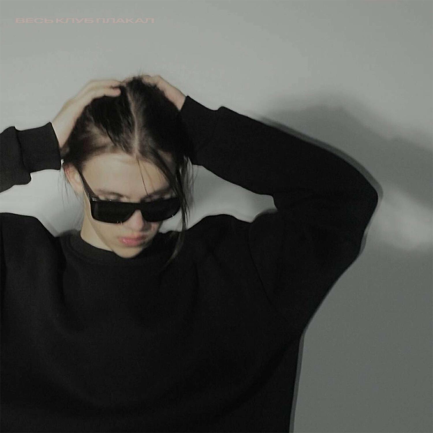 Релиз Club Season