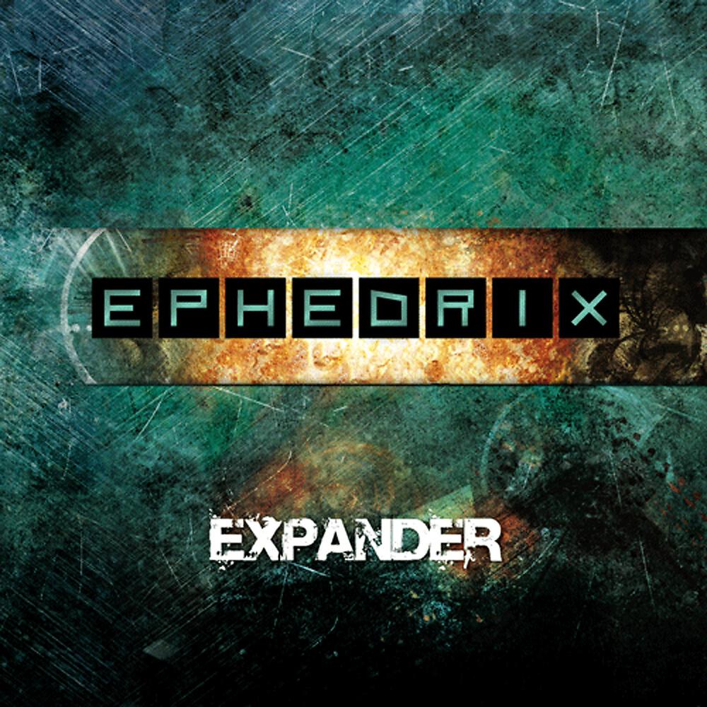 Релиз Expander