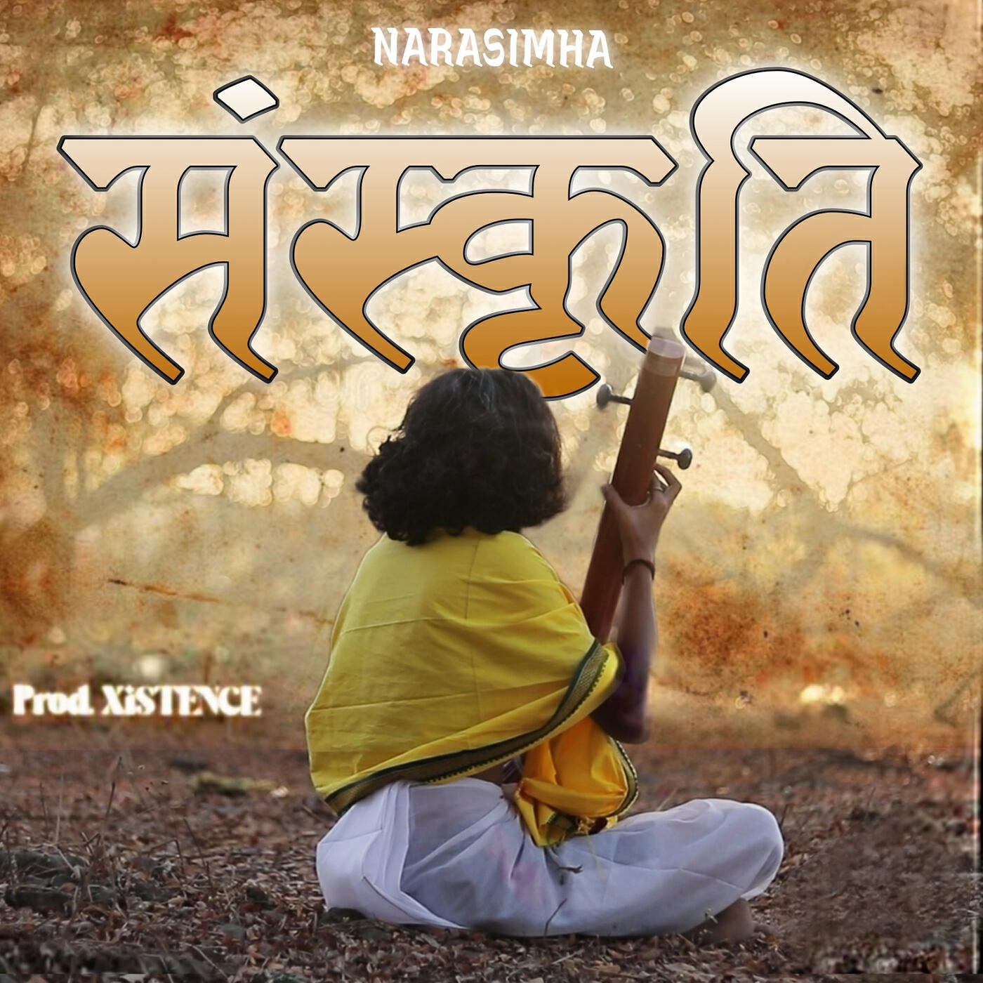 Релиз Sanskriti