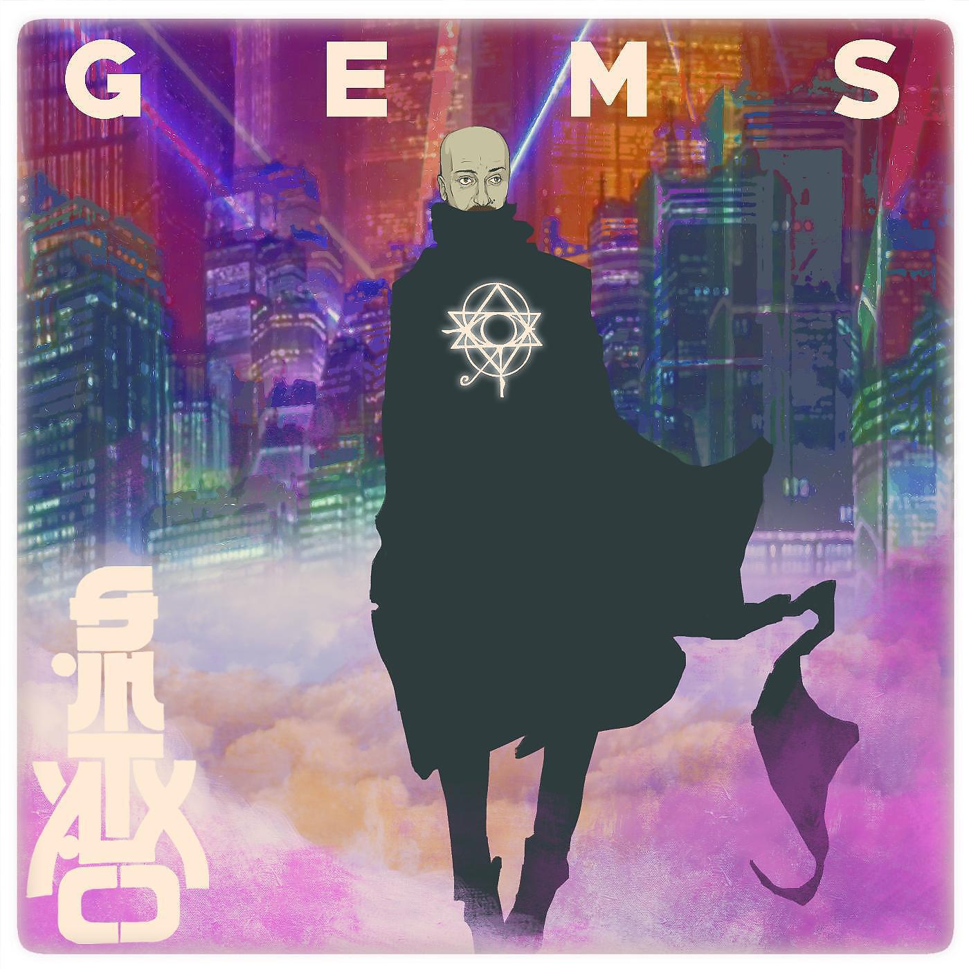 Релиз Gems