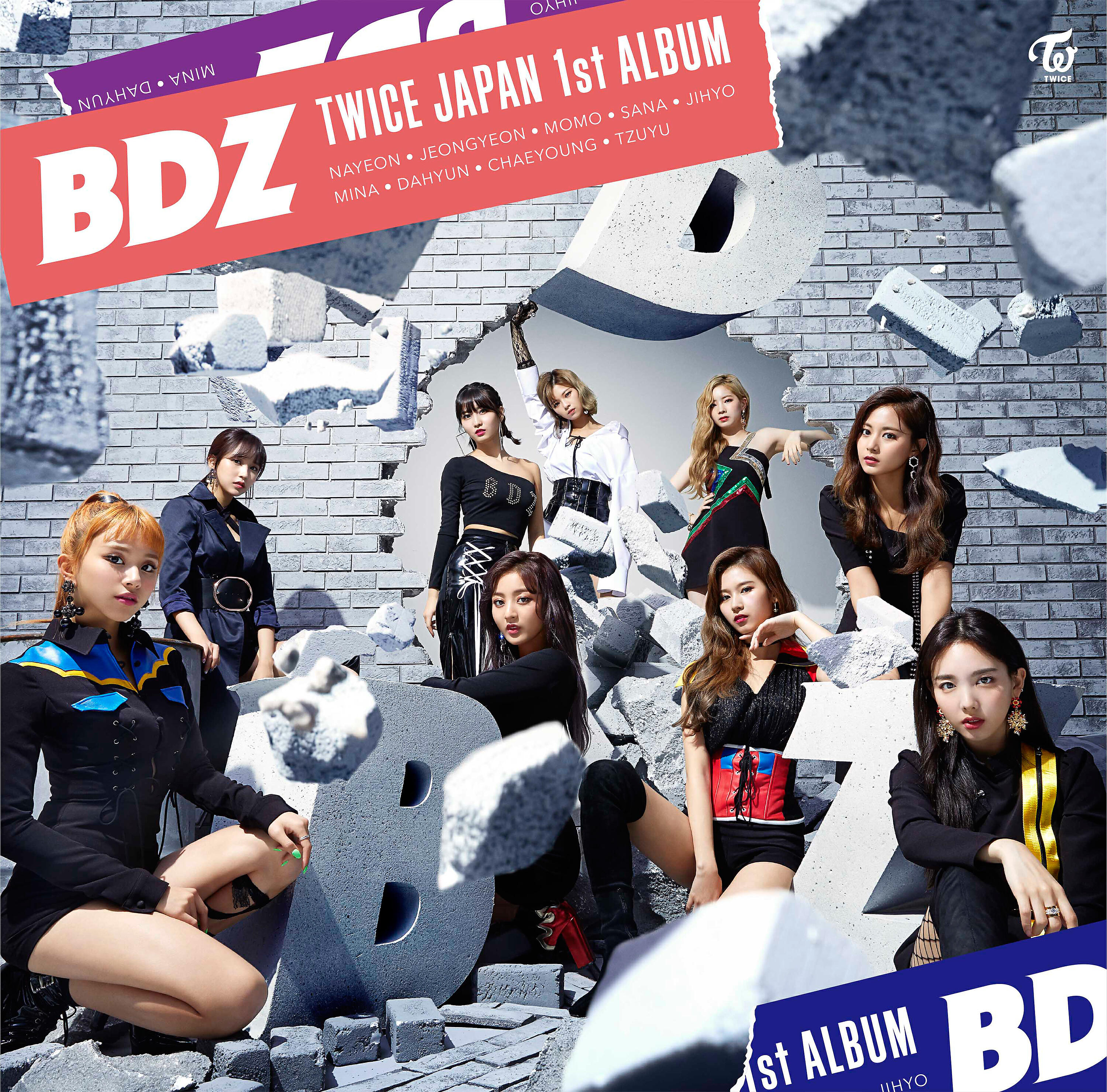 Релиз BDZ