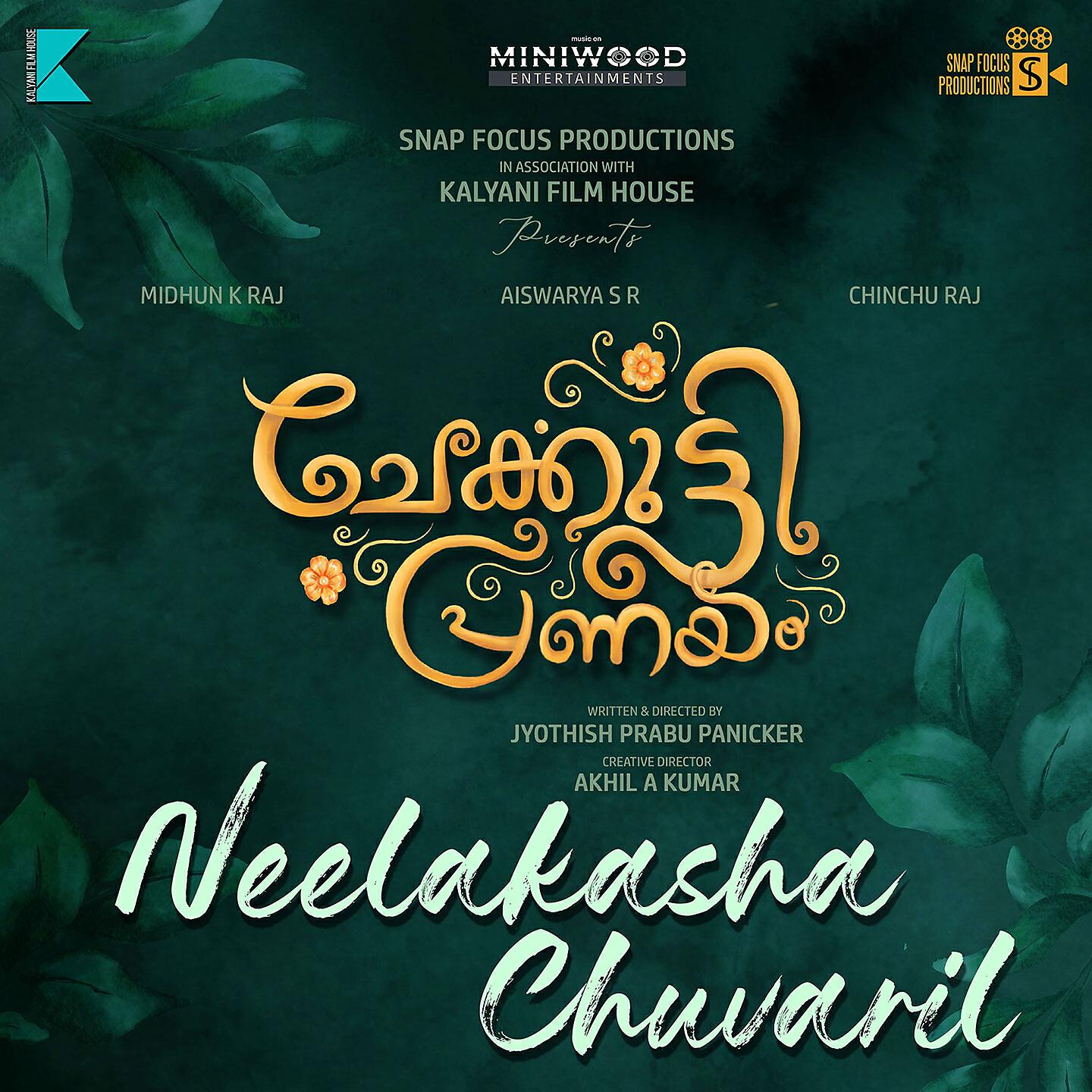 Трек Neelakasha Chuvaril (From "Cherkkutty Pranayam")