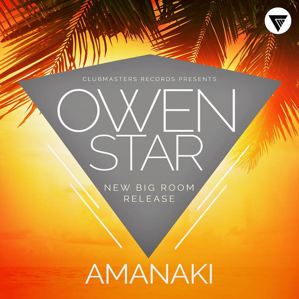 Релиз Amanaki