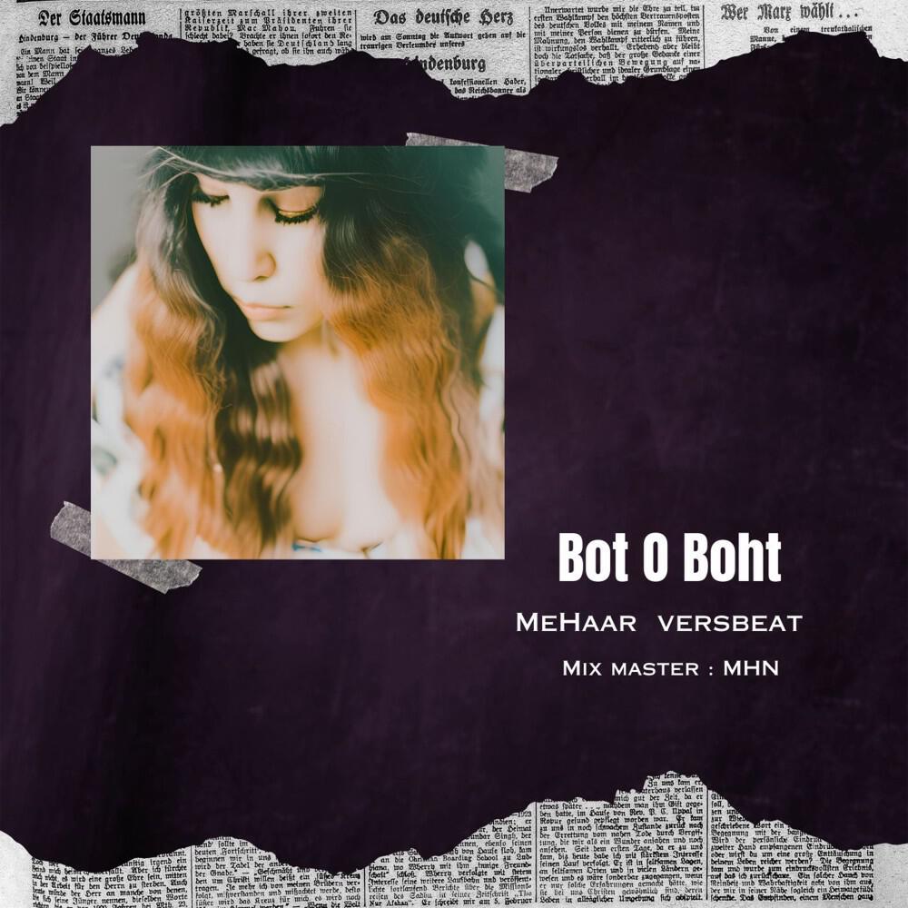 Релиз Bot O Boht