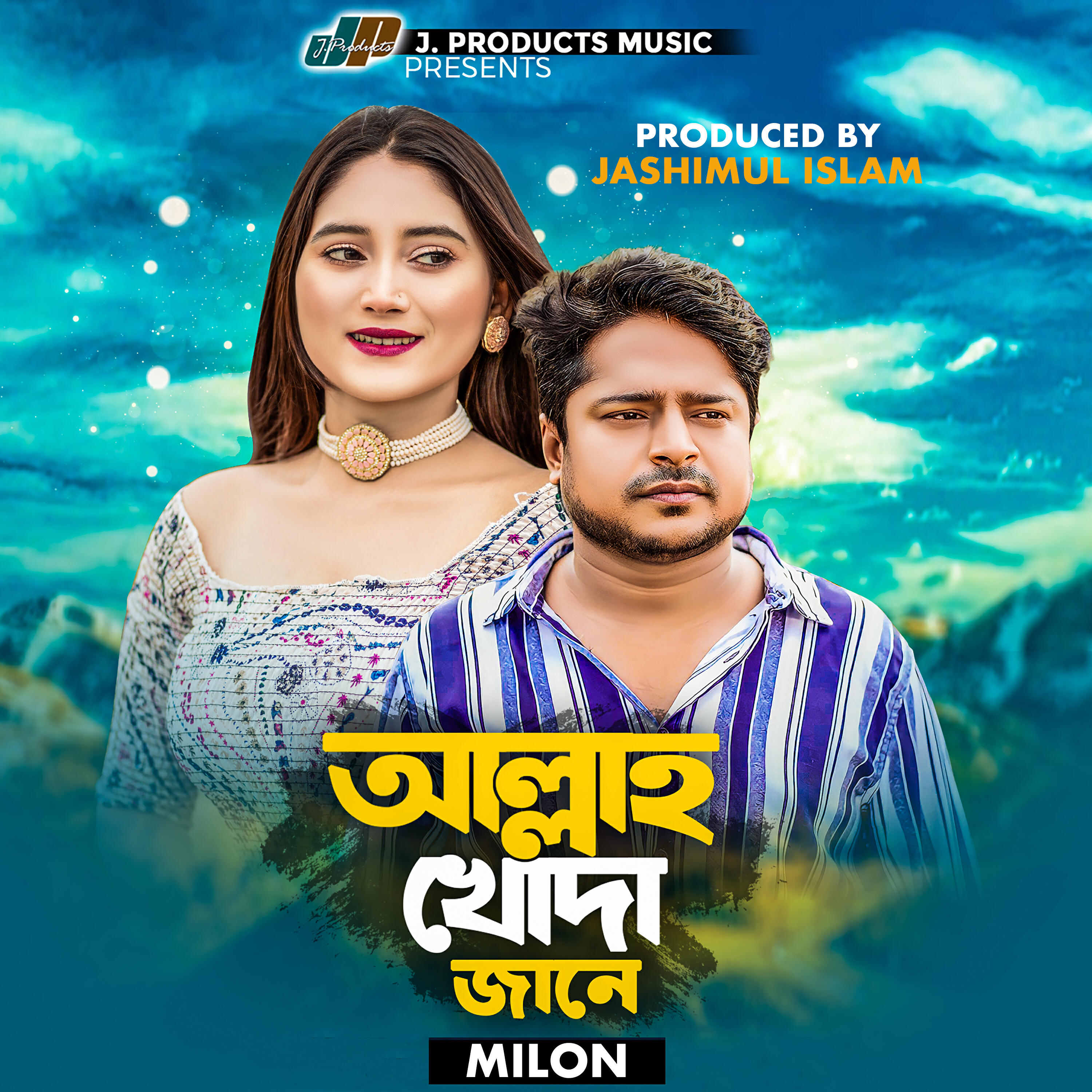 Релиз Allah Khoda Jane