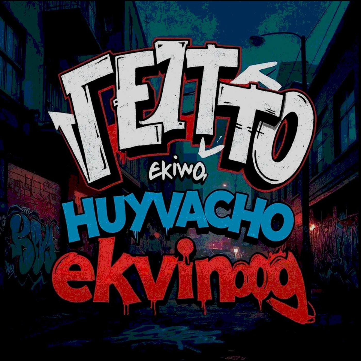 Релиз гетто