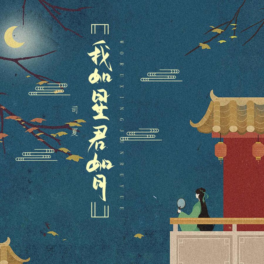 Волна по релизу