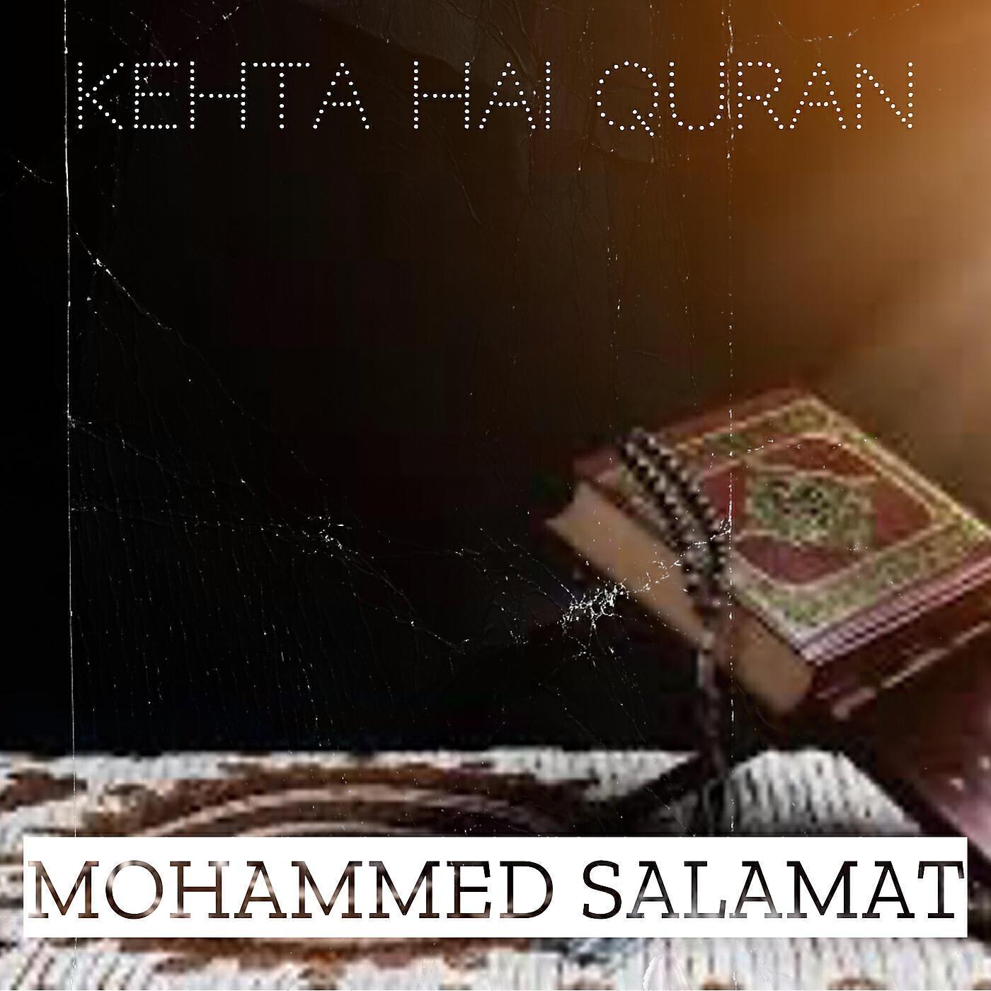 Mohammed Salamat