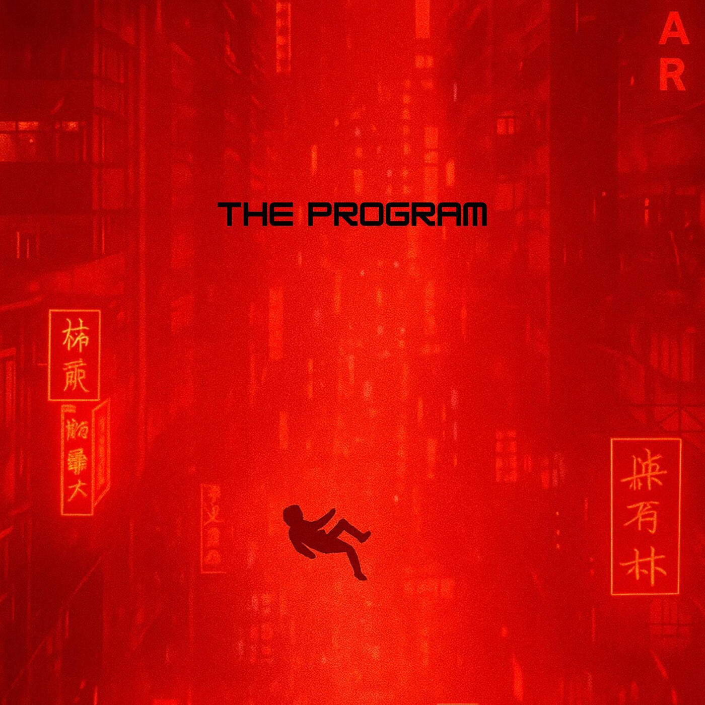 Релиз The Program