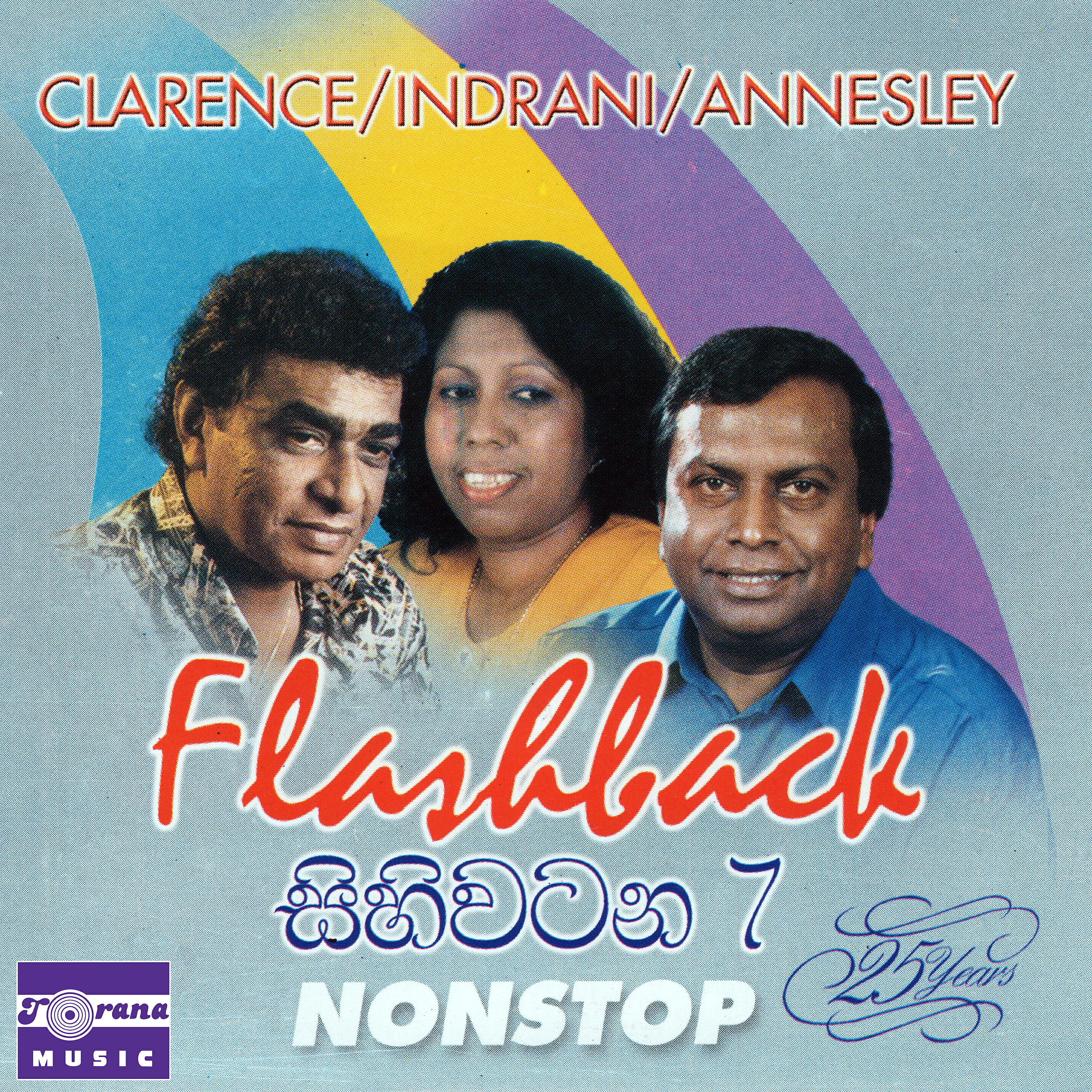Релиз Flashback Sihiwatana, Vol. 7