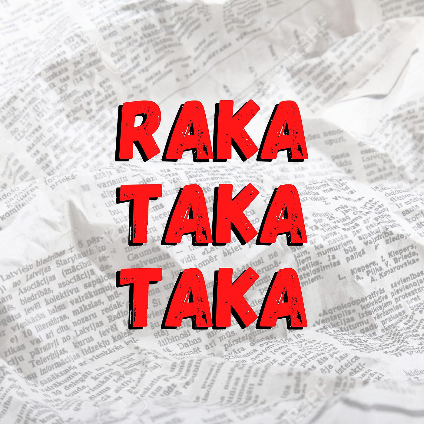 Обложка трека