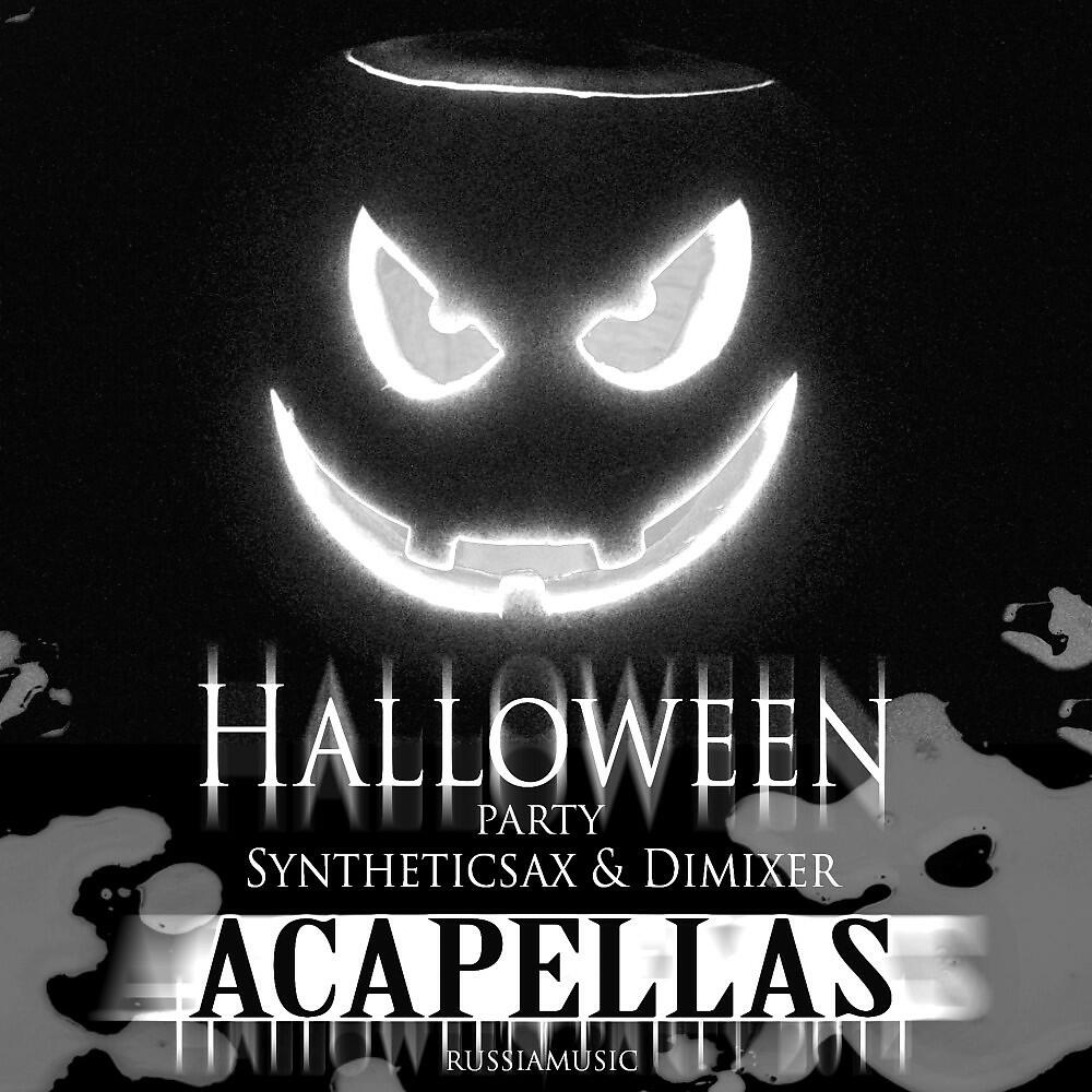 Релиз Halloween Party (Acapellas)
