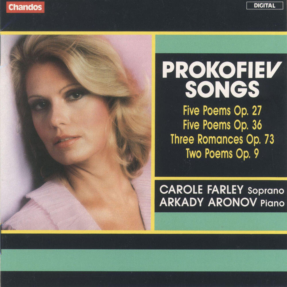 Трек 5 Poems of Konstantin Balmont, Op. 36: V. The Pillars