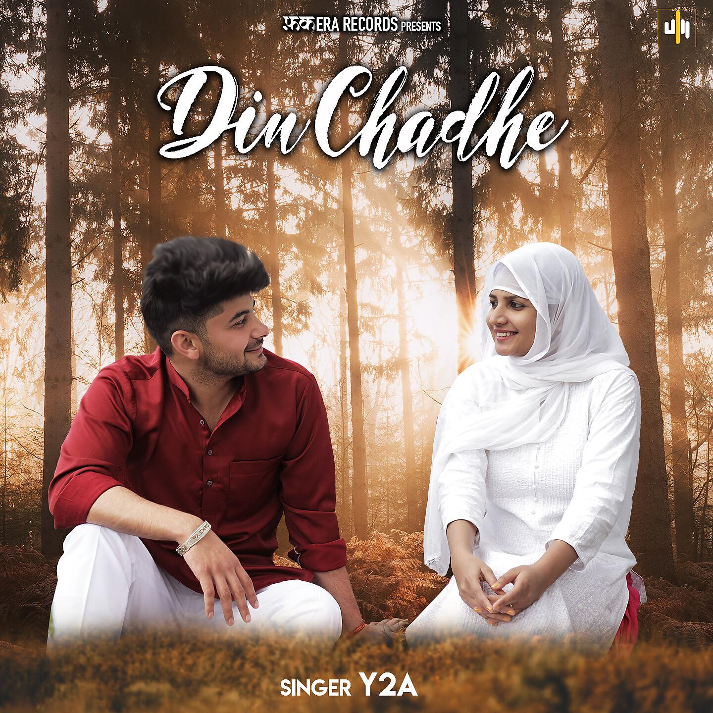 Релиз Din Chadhe