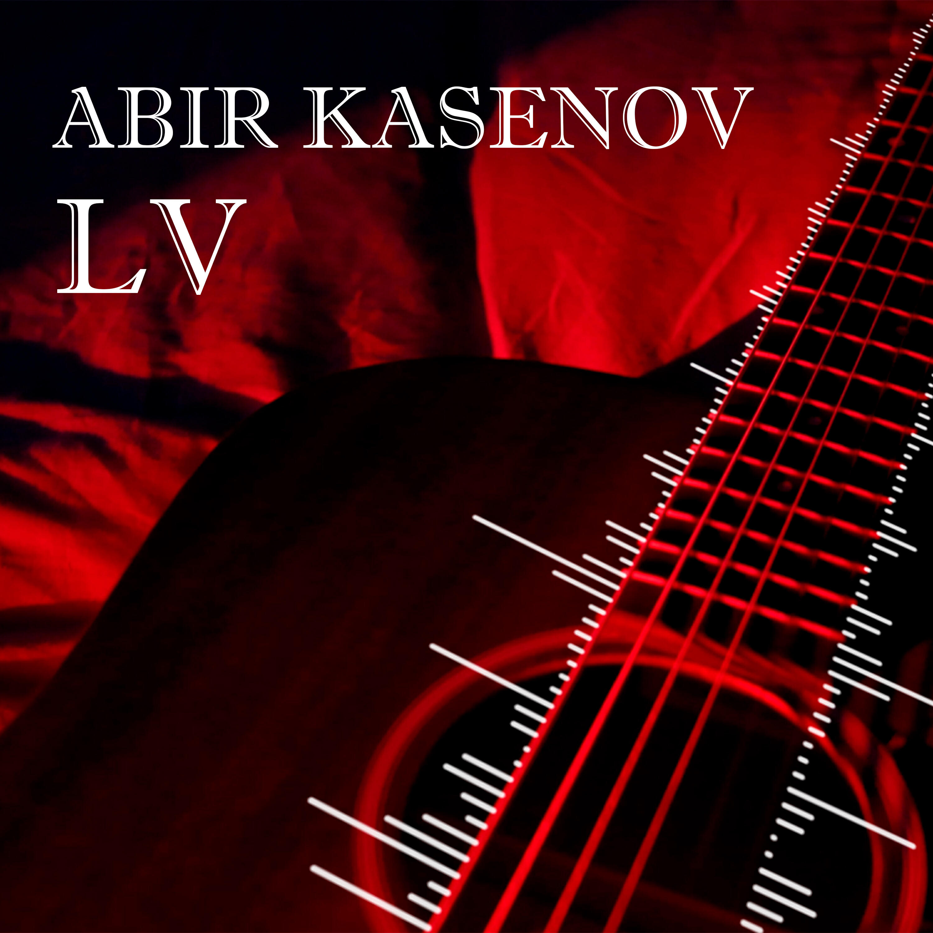 Релиз LV