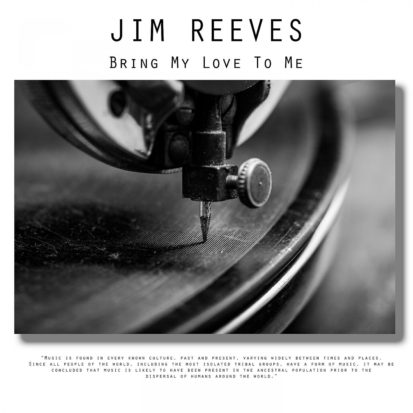 Релиз Bring My Love To Me