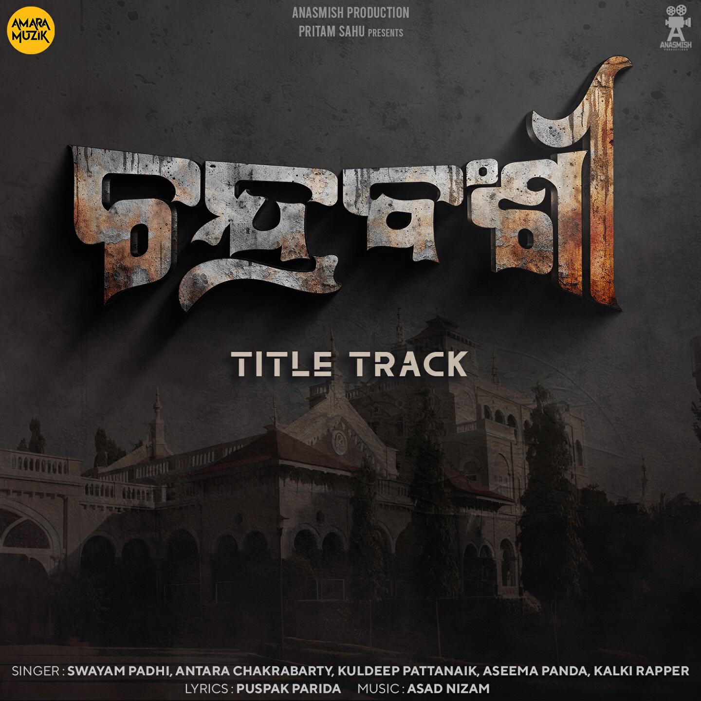 Kalki Rapper
