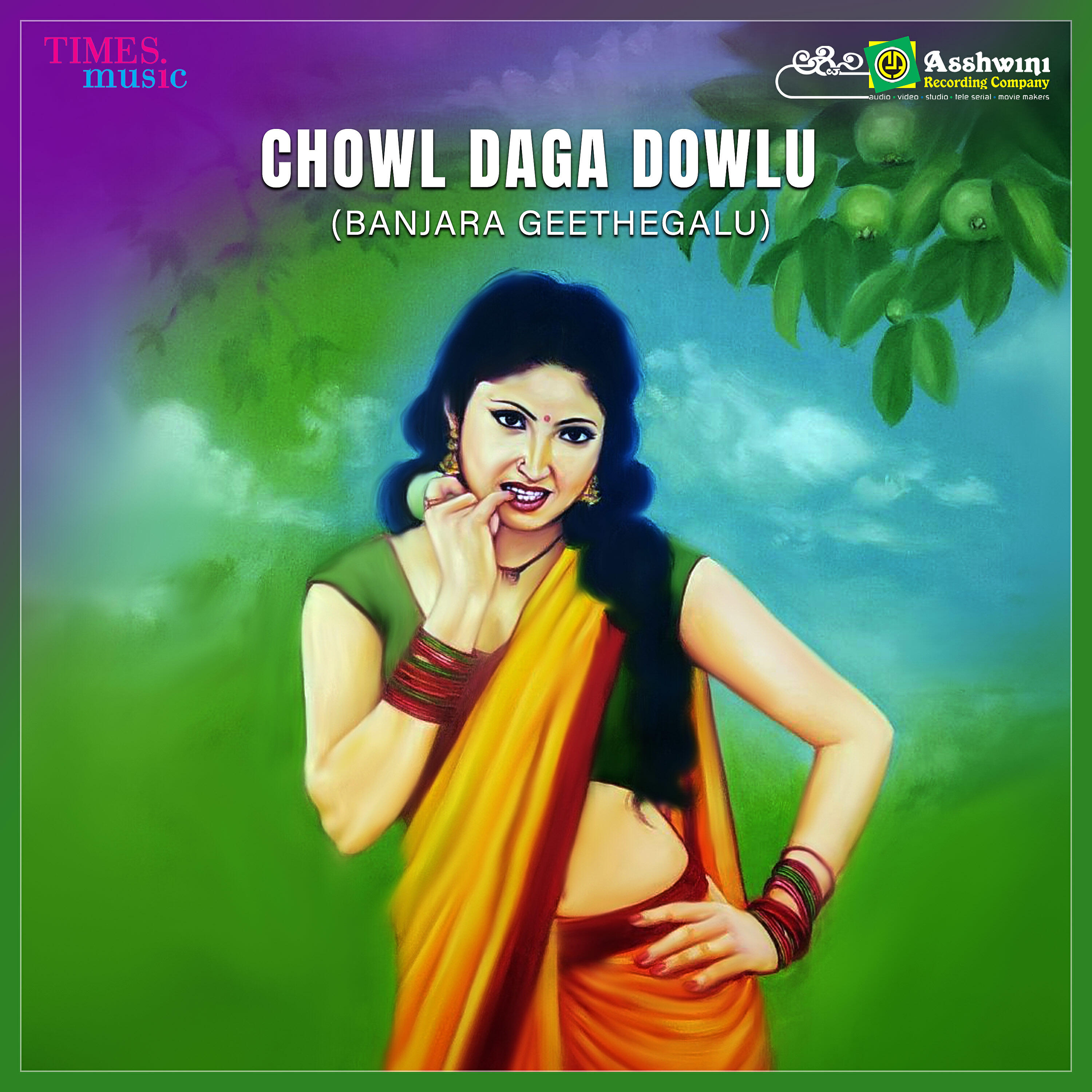 Релиз Chowl Daga Dowlu