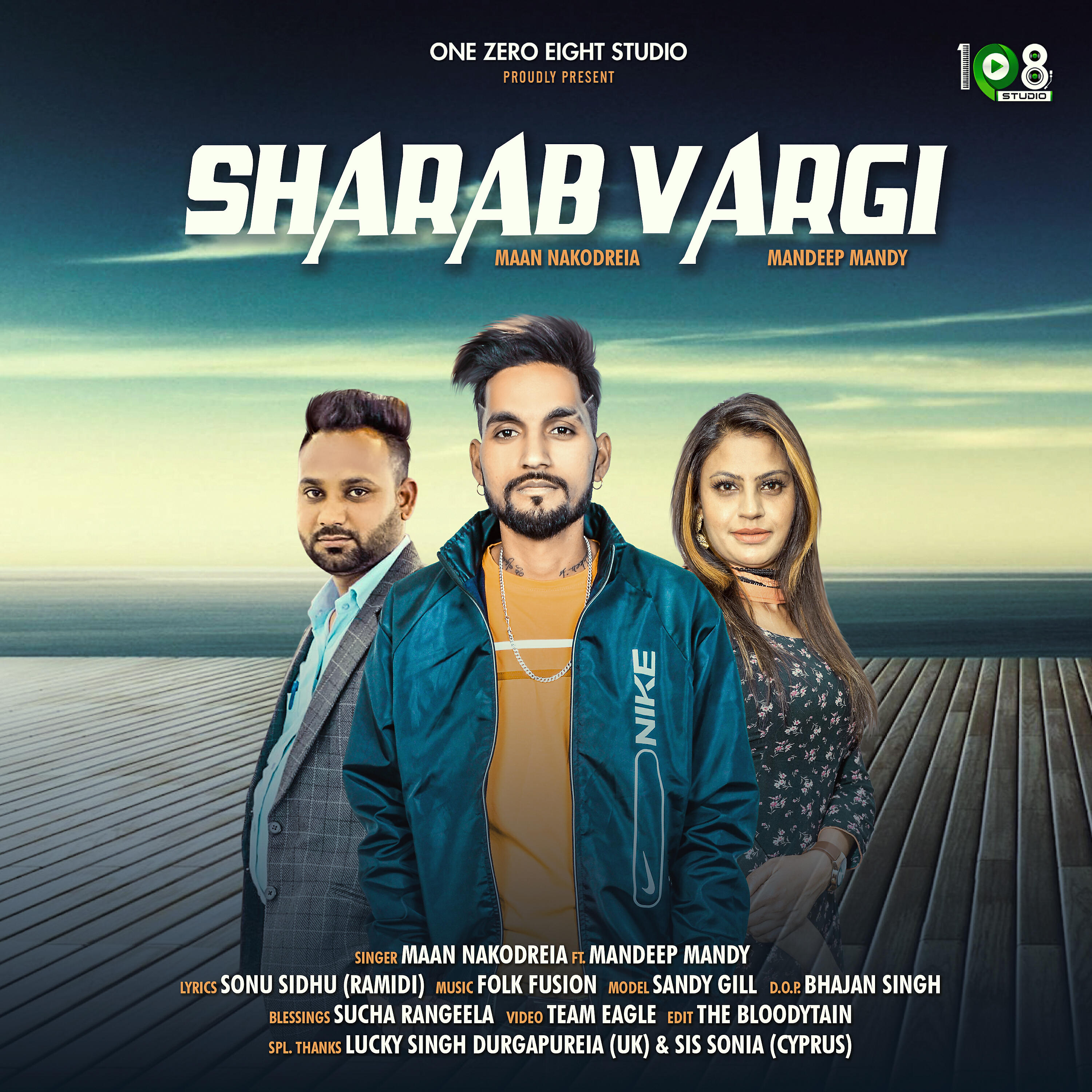 Релиз Sharab Vargi