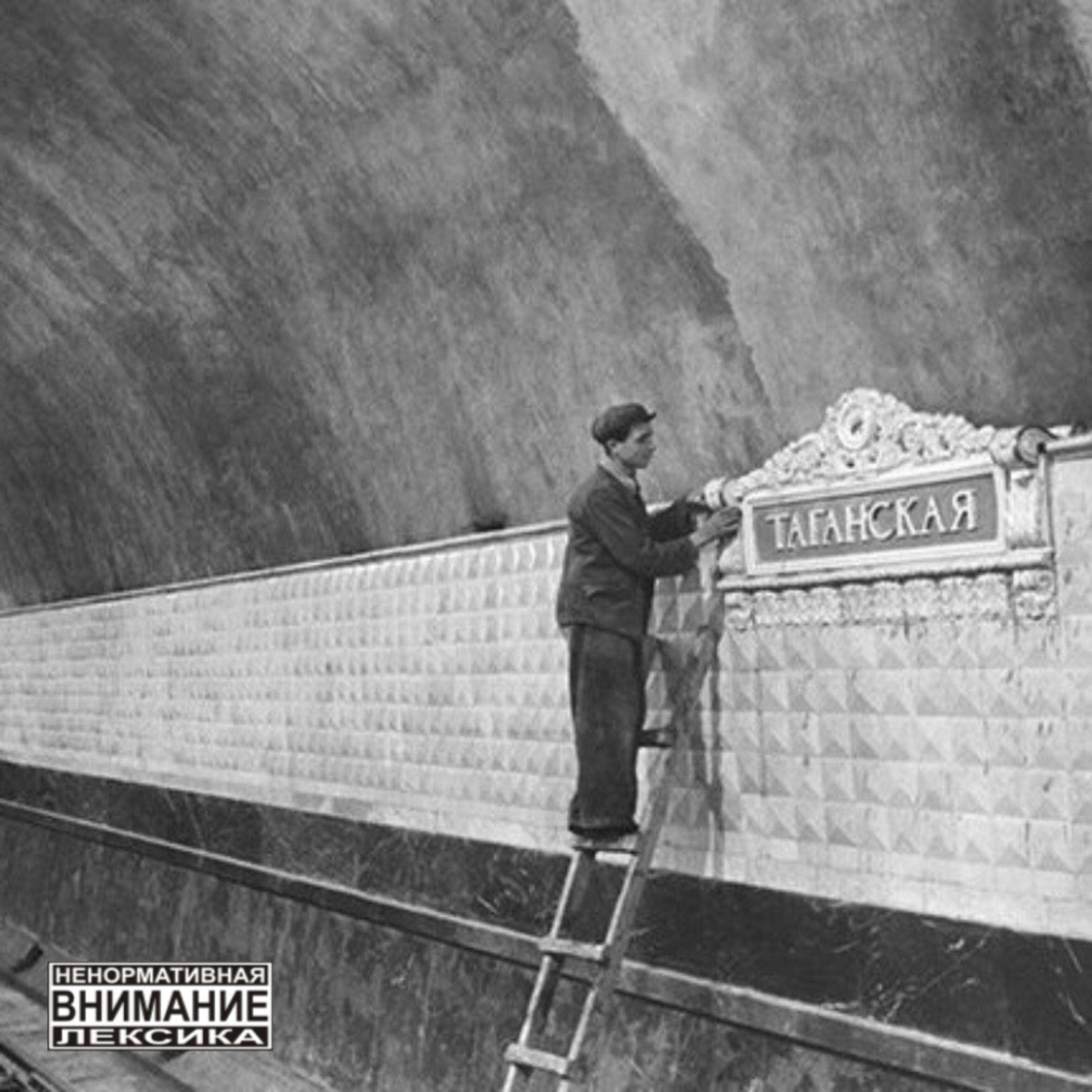 Релиз девятая рота