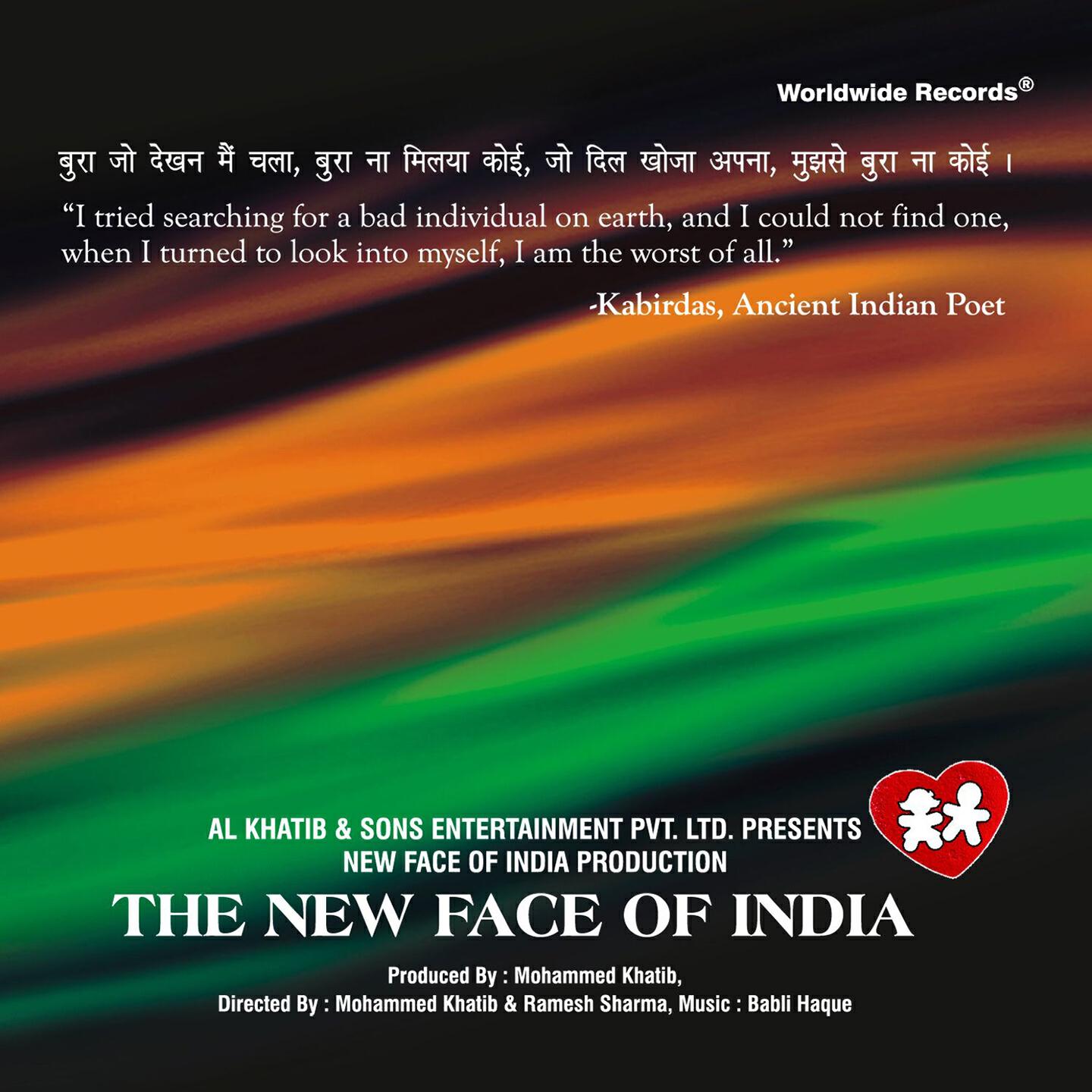 Трек The New Face of India