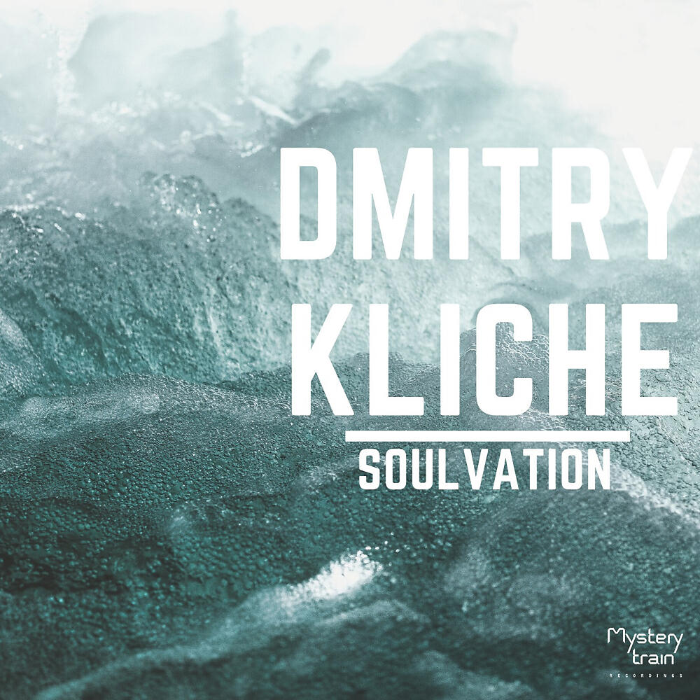 Релиз Soulvation