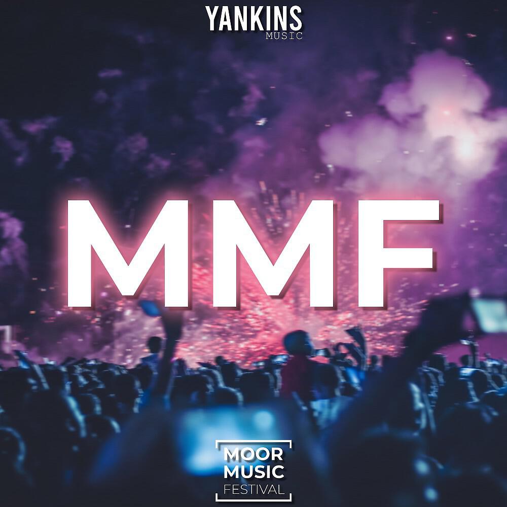 Релиз MMF