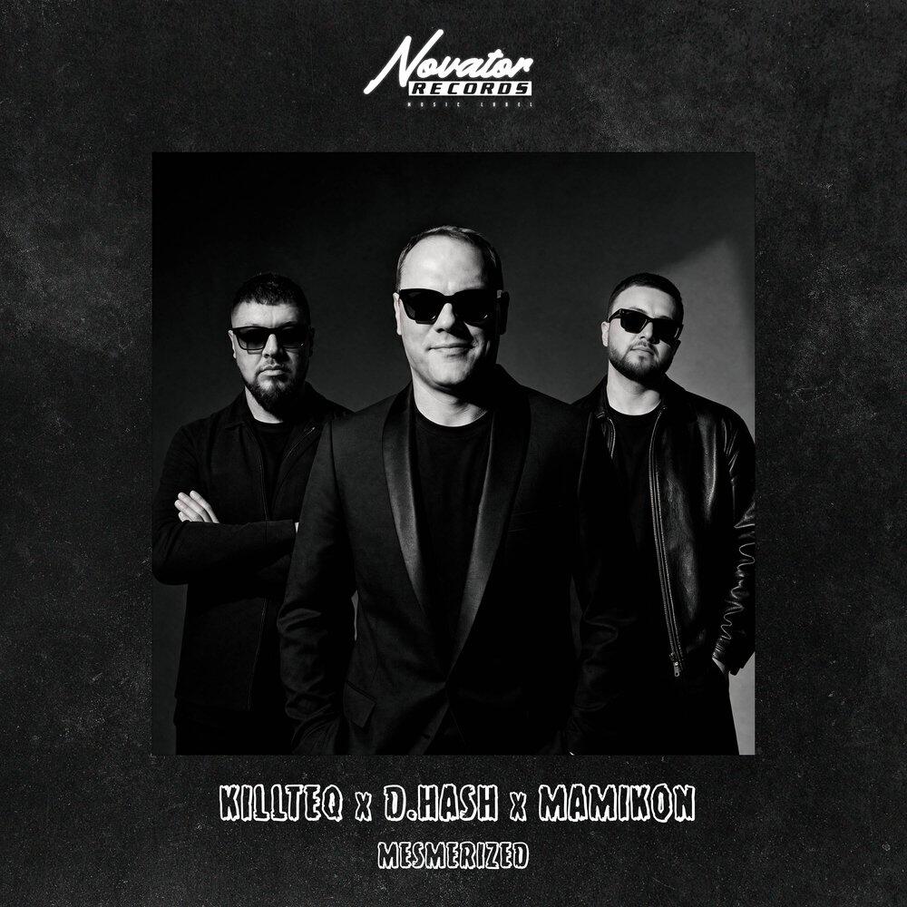 Релиз Mesmerized