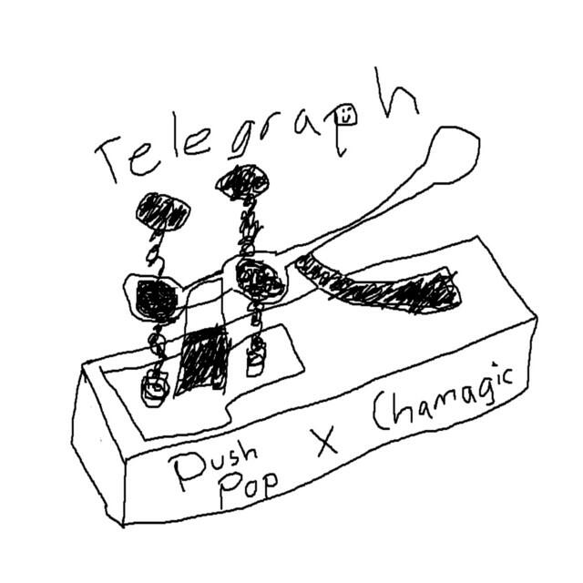 Релиз Telegraph