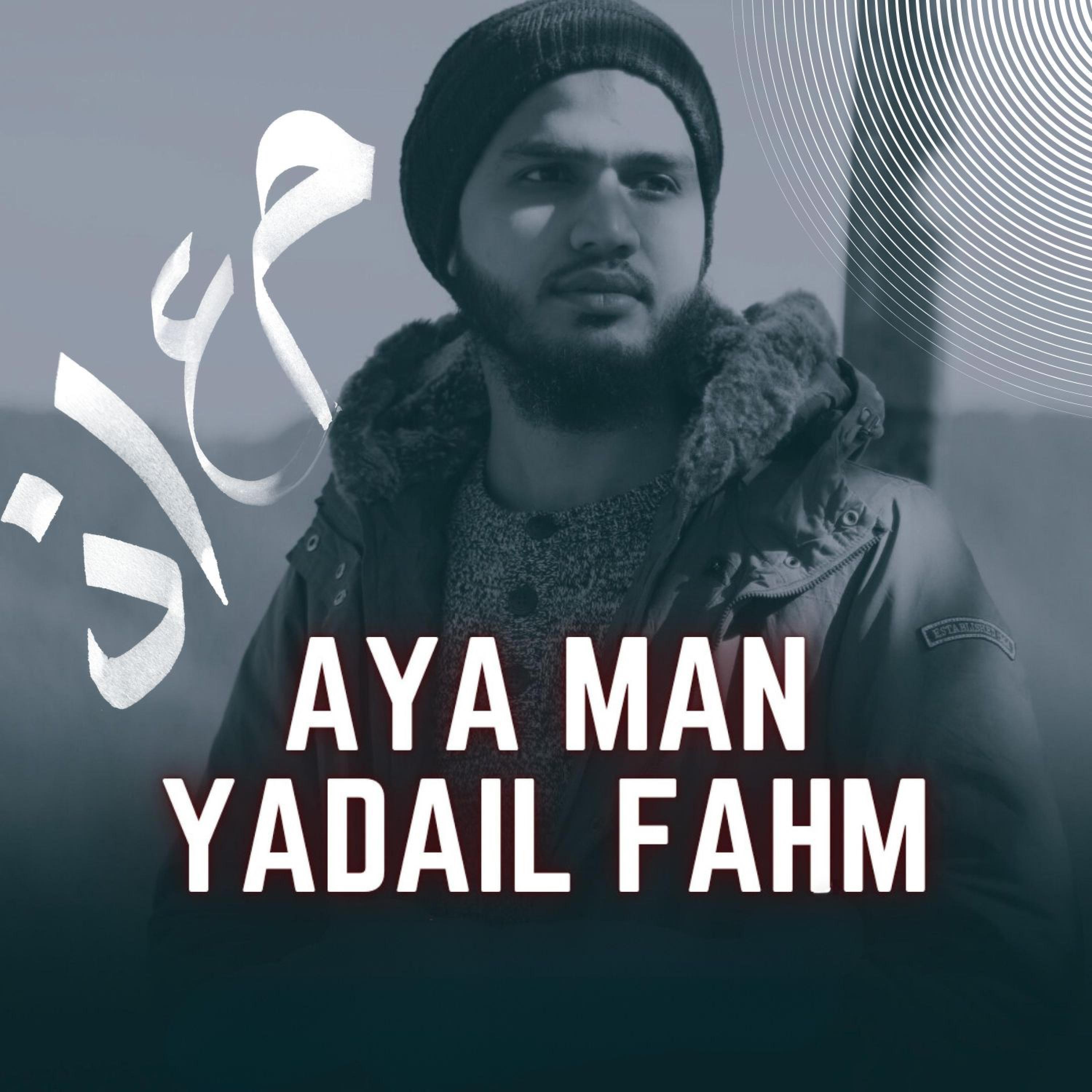 Релиз Aya Man Yadail Fahm