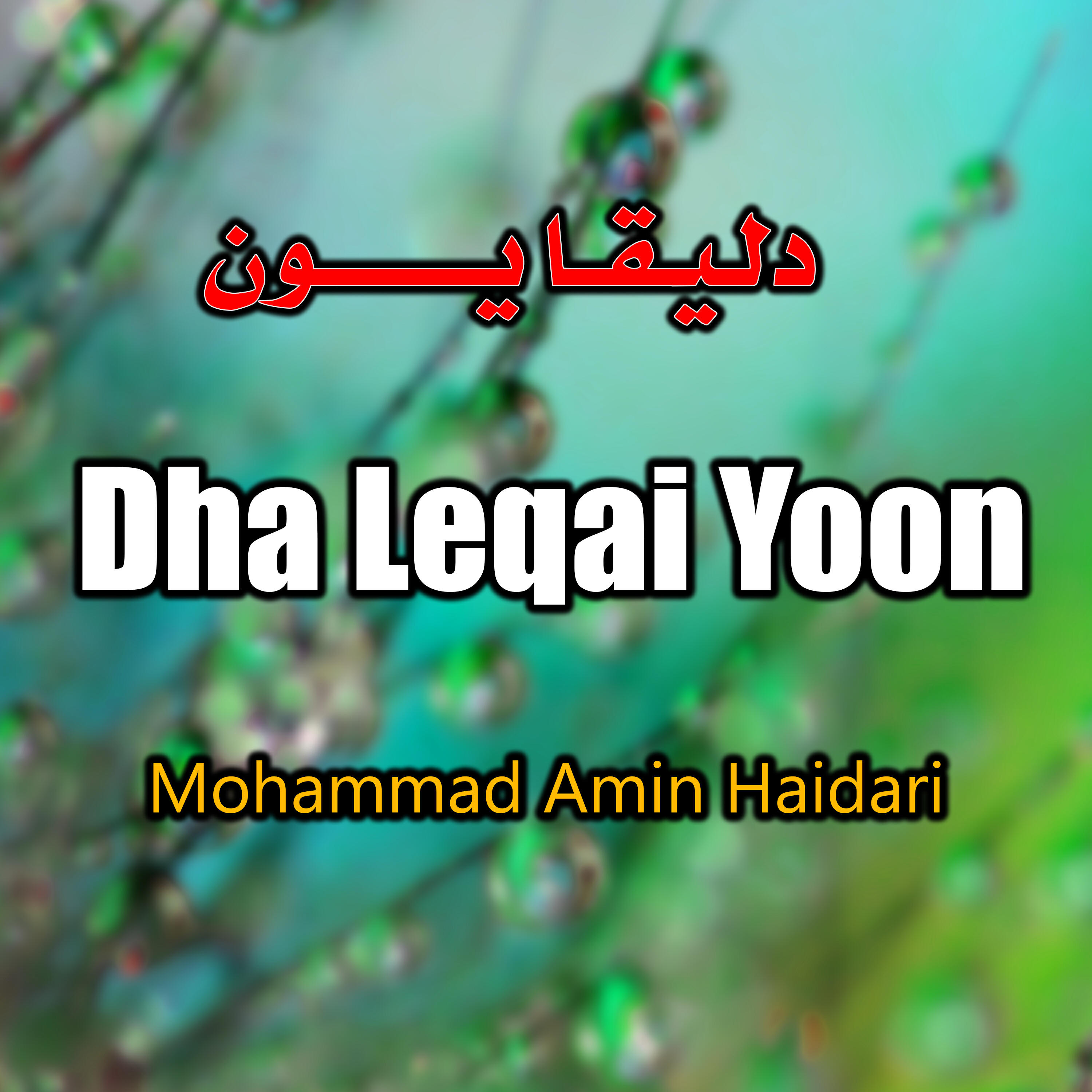 Релиз Dha Leqai Yoon