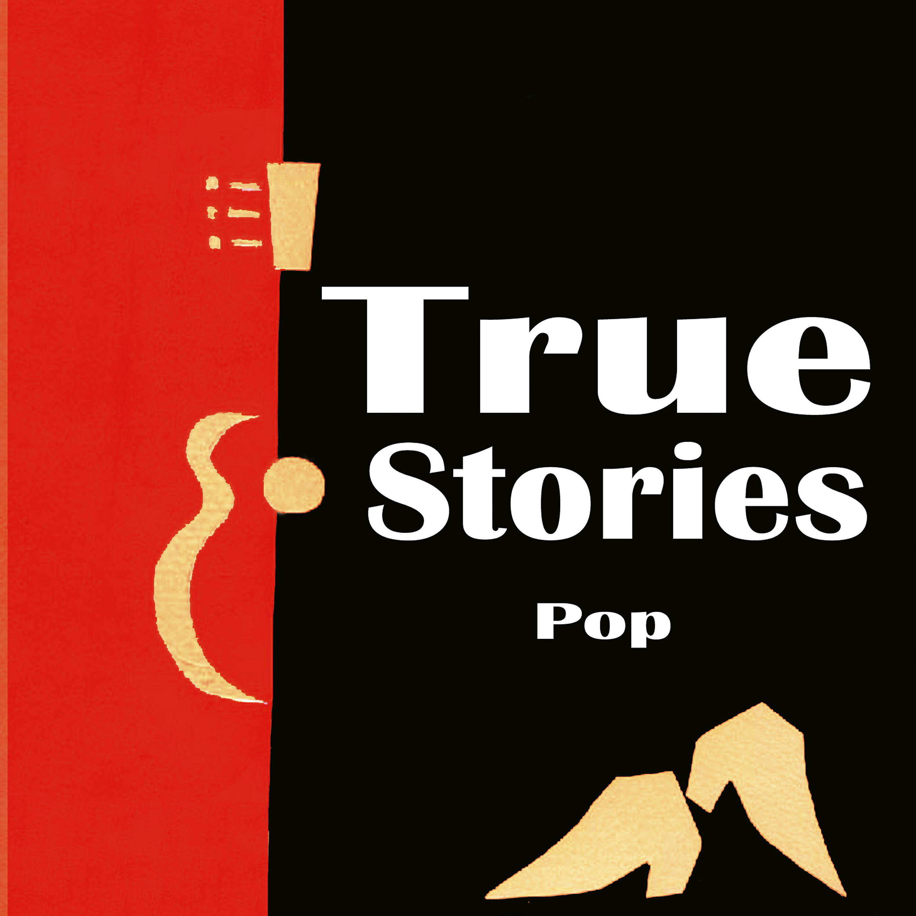 Релиз Pop
