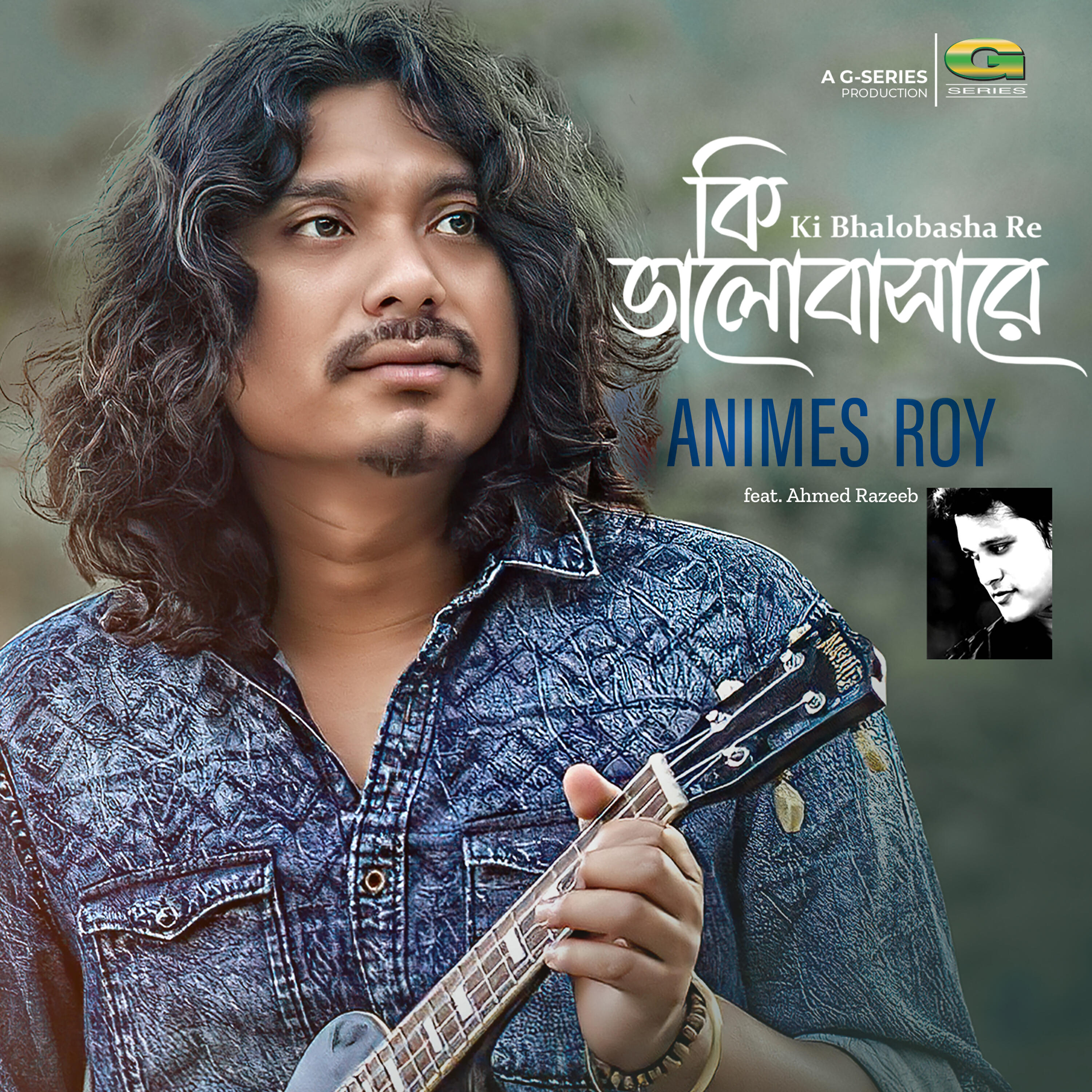 Релиз Ki Bhalobasha Re