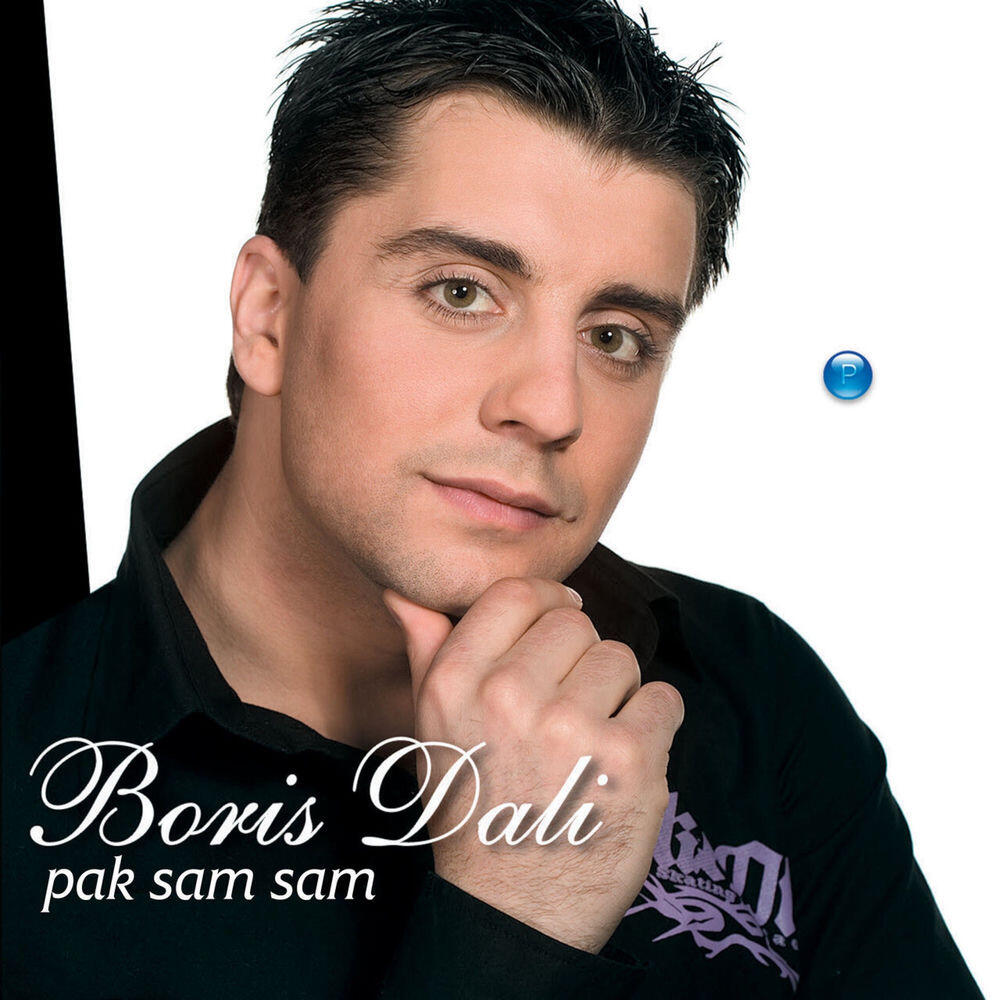 Релиз Pak sam sam