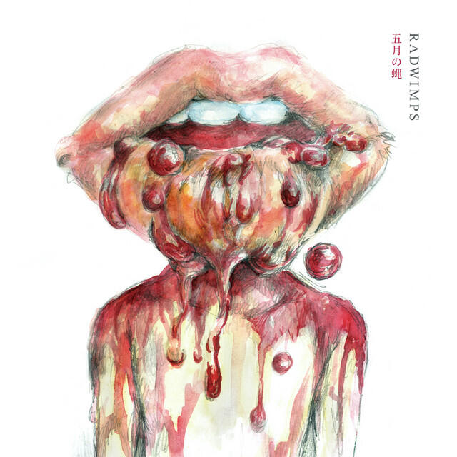 Релиз GogatsunoHae / LastVirgin