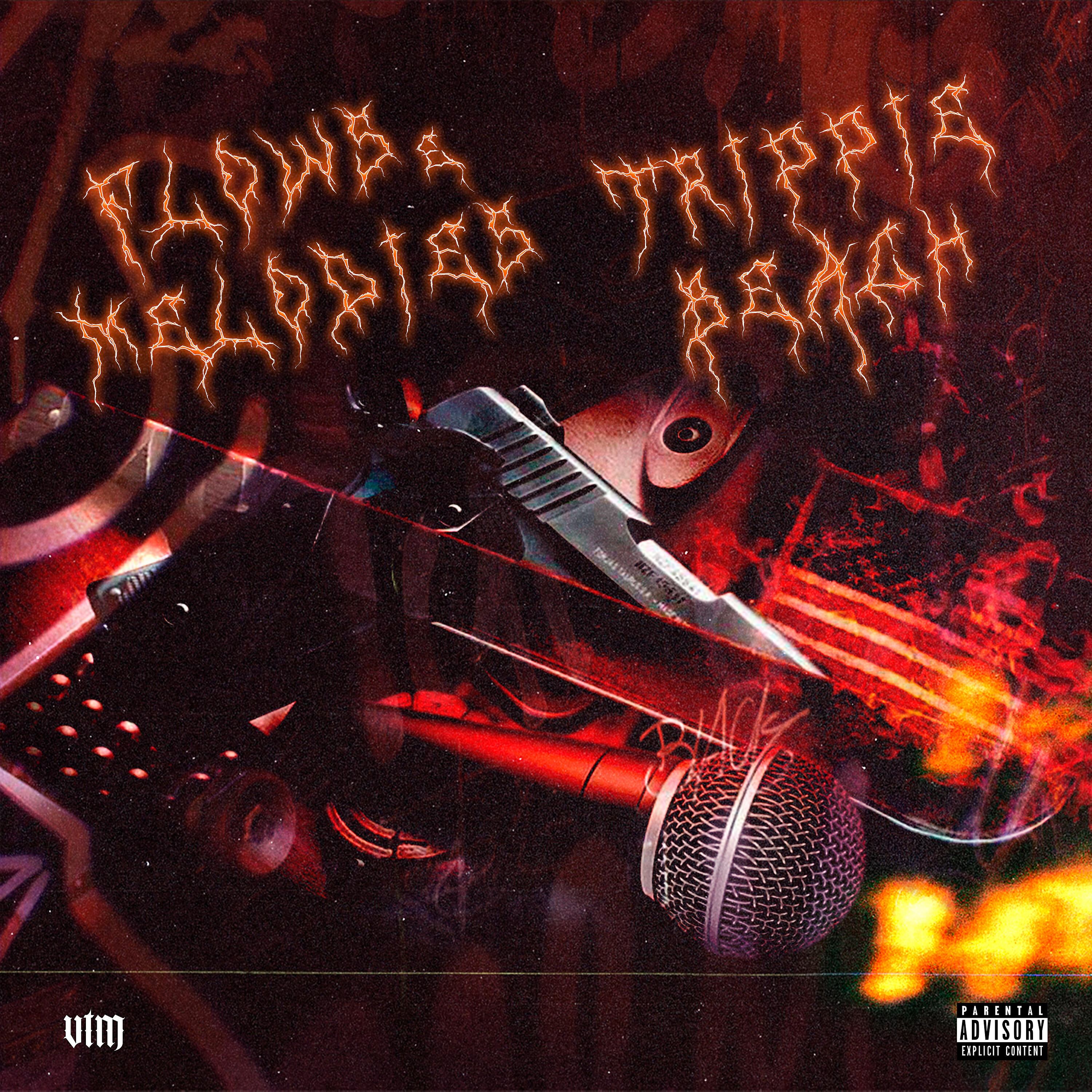 Трек Mundo Roxo