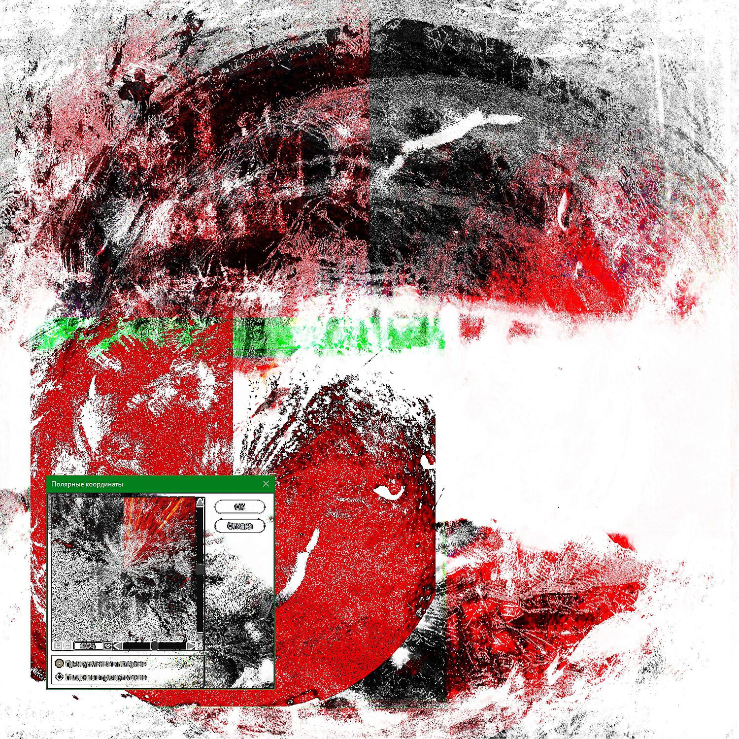 Релиз purity grades
