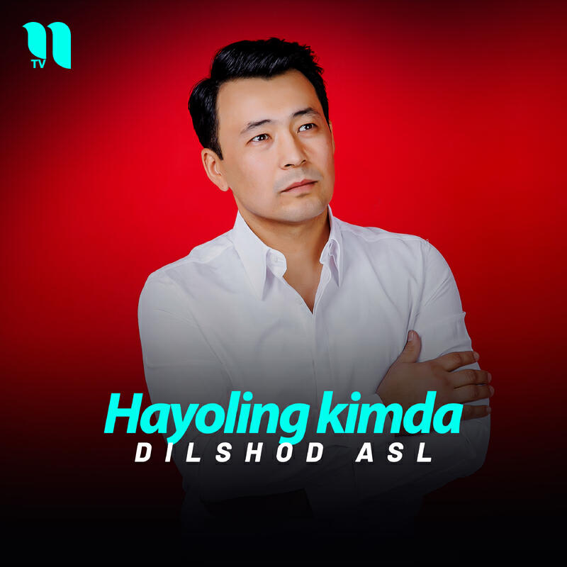 Релиз Hayoling kimda