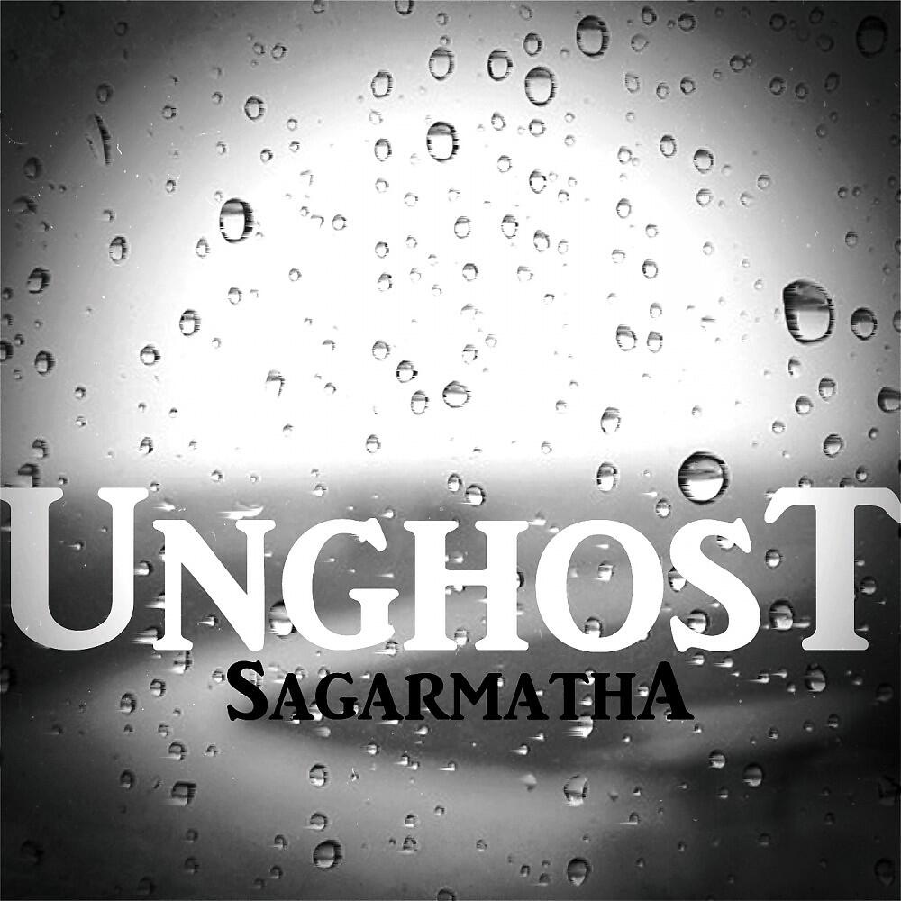 Релиз Sagarmatha