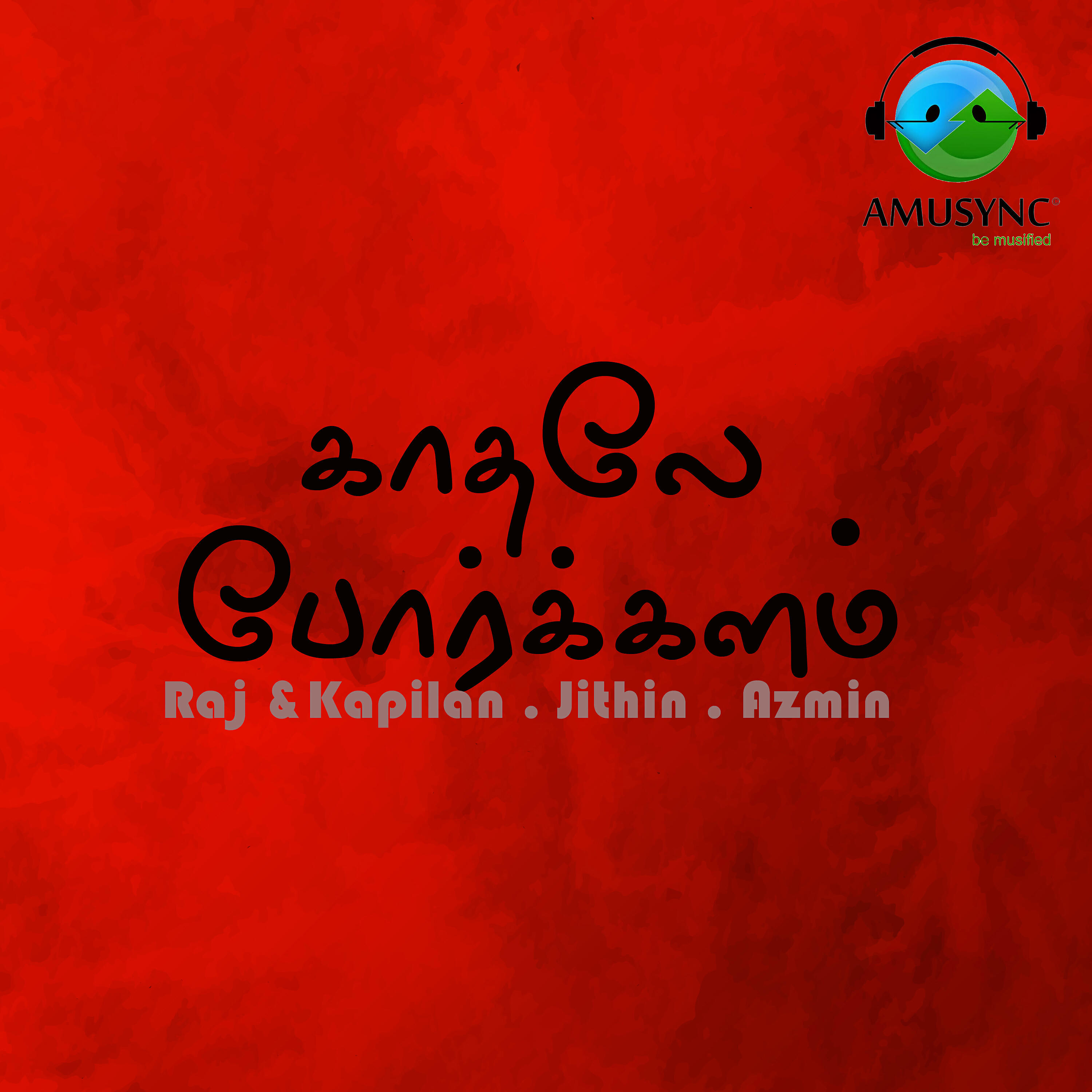 Релиз Kadhale Porkalam - Single