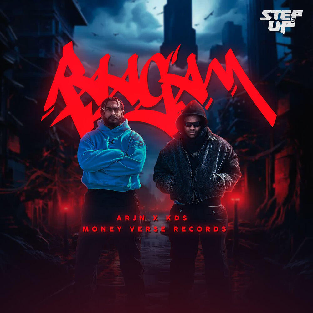 Релиз Raagam