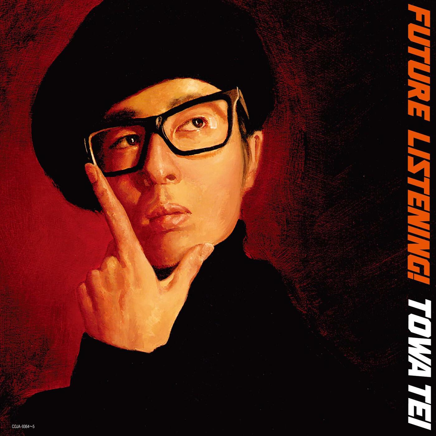 Релиз FUTURE LISTENING!