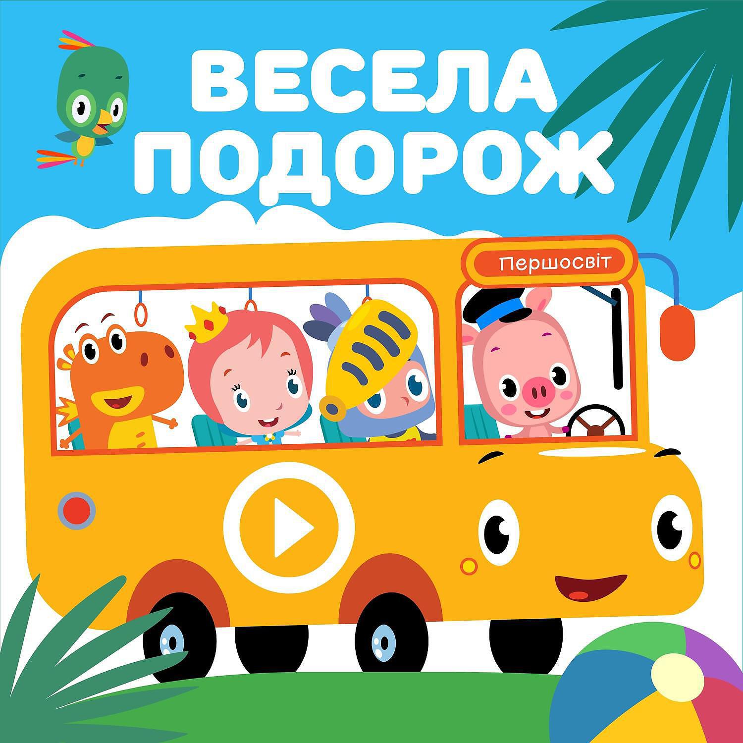 Тетяна Пиріжок