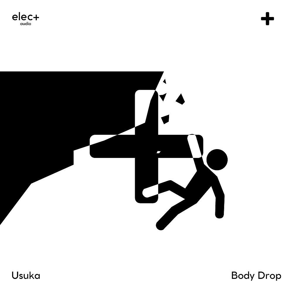 Релиз Body Drop