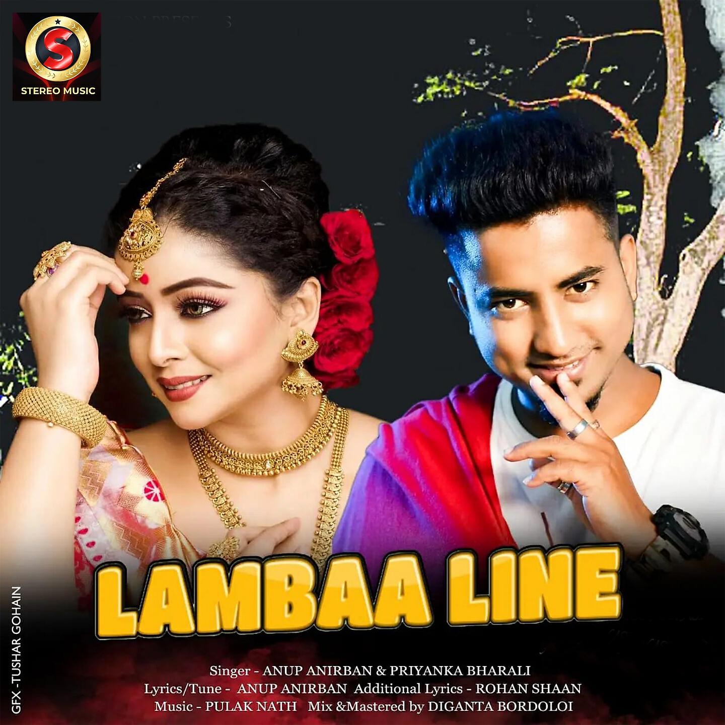 Релиз Lambaa Line