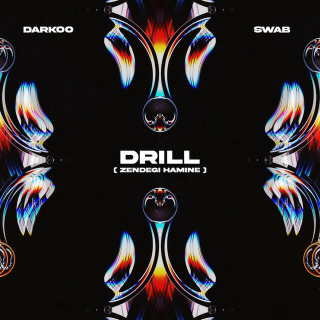 Релиз DRILL