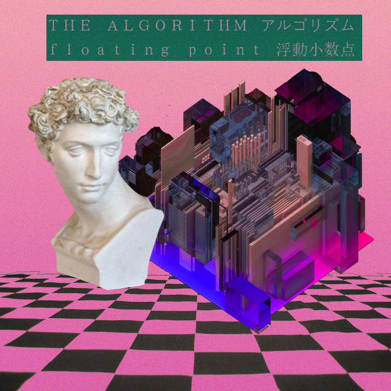 Релиз floating point
