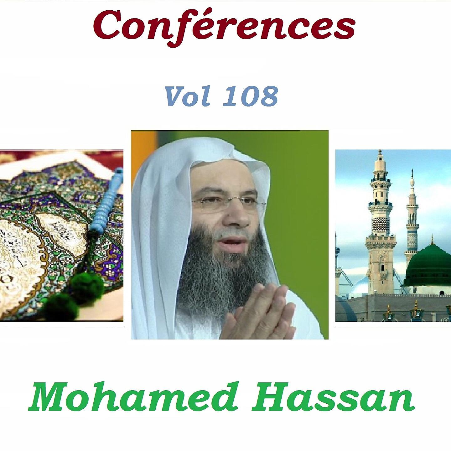 Релиз Conférences Vol 108